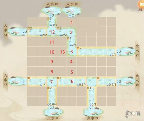 游侠网2