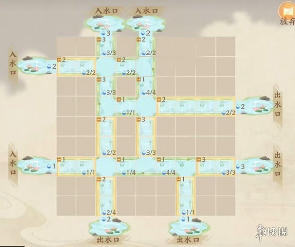 游侠网3