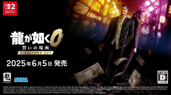 《如龙0 导剪版》主演谈游戏细节 将追加全新超爽场面