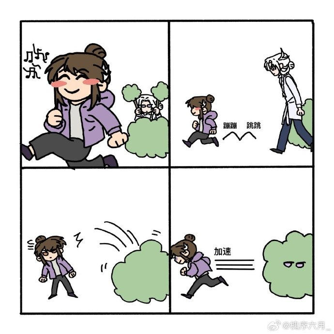 令狐茂：我被资本做局了 ​