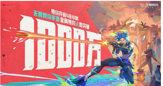 《无畏契约：源能行动》——2025年6月12日开启测试