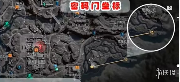 游侠网2