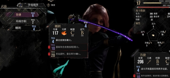 游侠网7