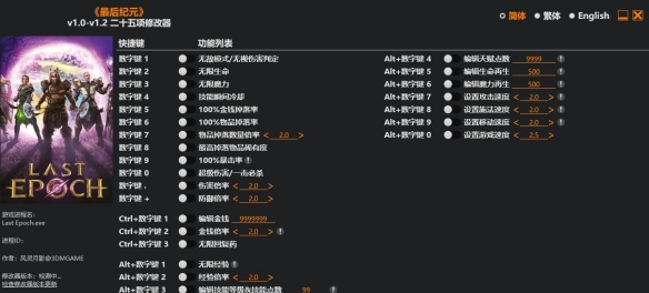 游侠网3