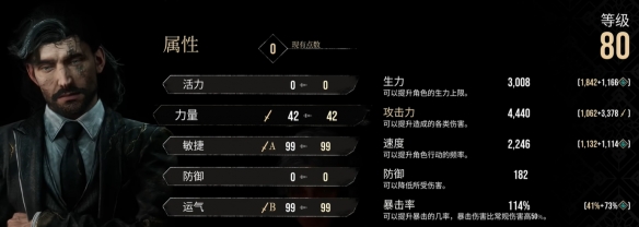 游侠网5
