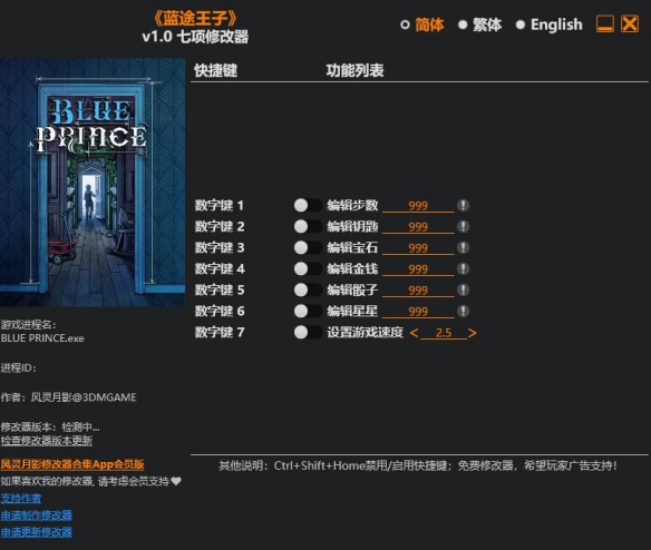 游侠网3