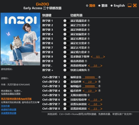 游侠网3