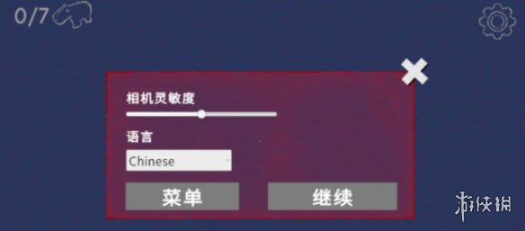 游侠网5