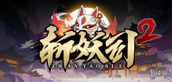 游侠网1