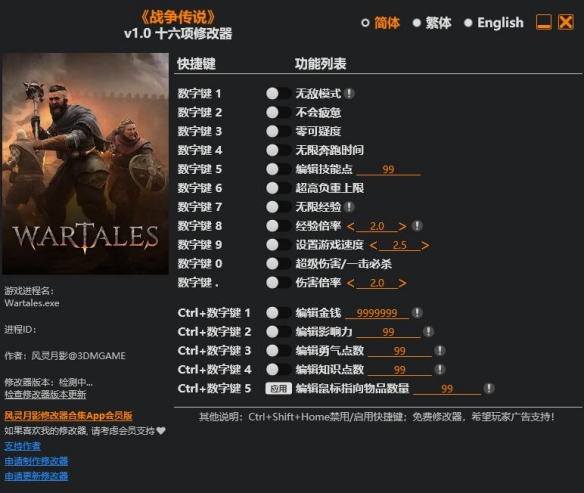 游侠网3