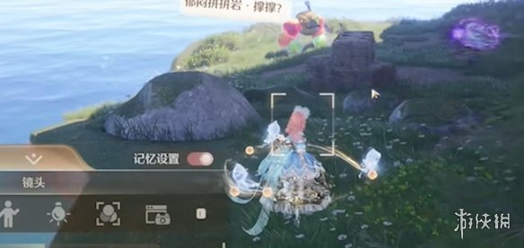 游侠网11