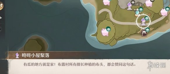 游侠网7