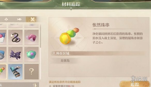 游侠网9