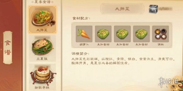 游侠网3