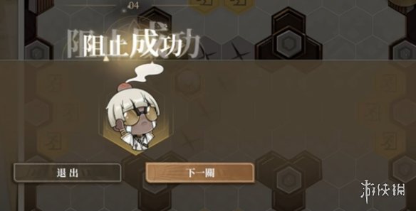 游侠网8