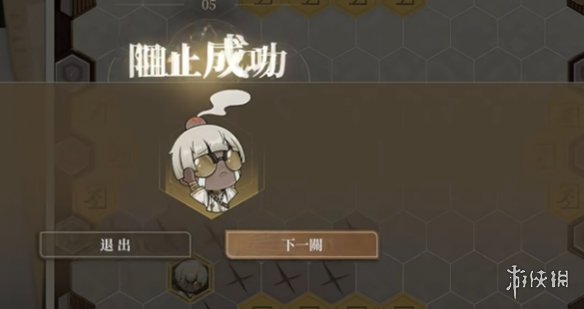 游侠网9
