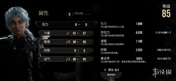游侠网2
