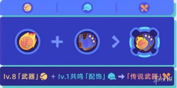 游侠网3