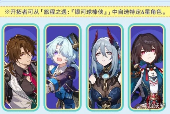 游侠网11