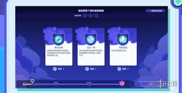 游侠网9
