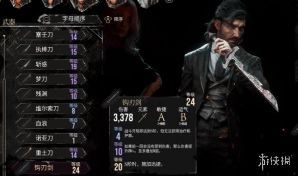 游侠网1