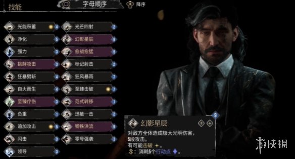 游侠网3