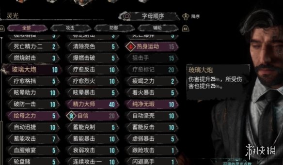 游侠网6