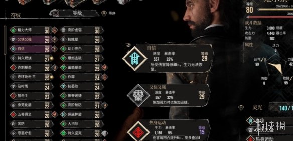 游侠网5