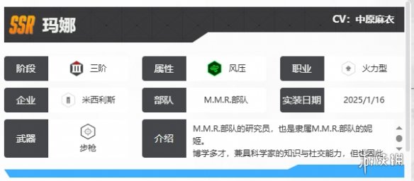 游侠网7