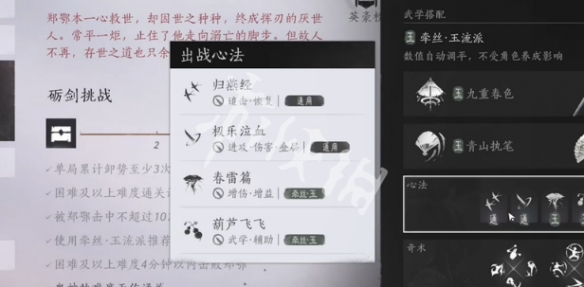 游侠网3