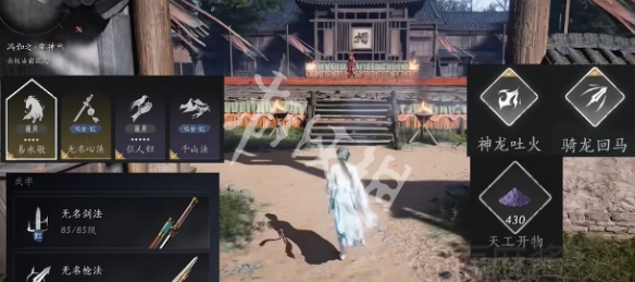 游侠网2