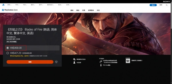 游侠网2