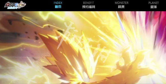 游侠网3