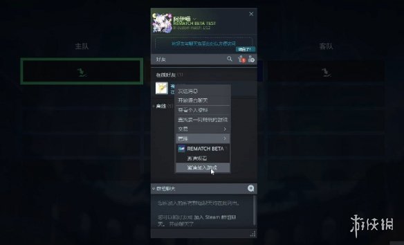 游侠网9