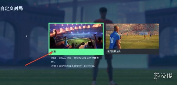 游侠网4