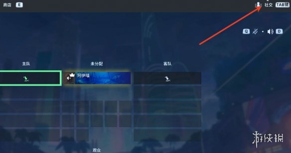 游侠网7