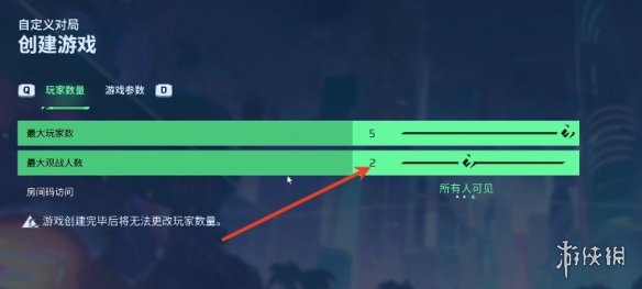 游侠网5