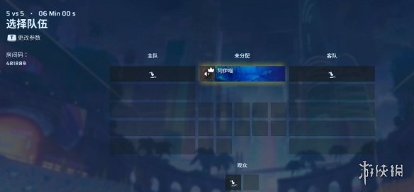 游侠网8