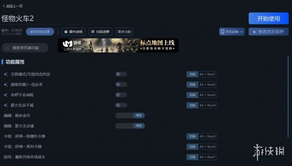 游侠网2