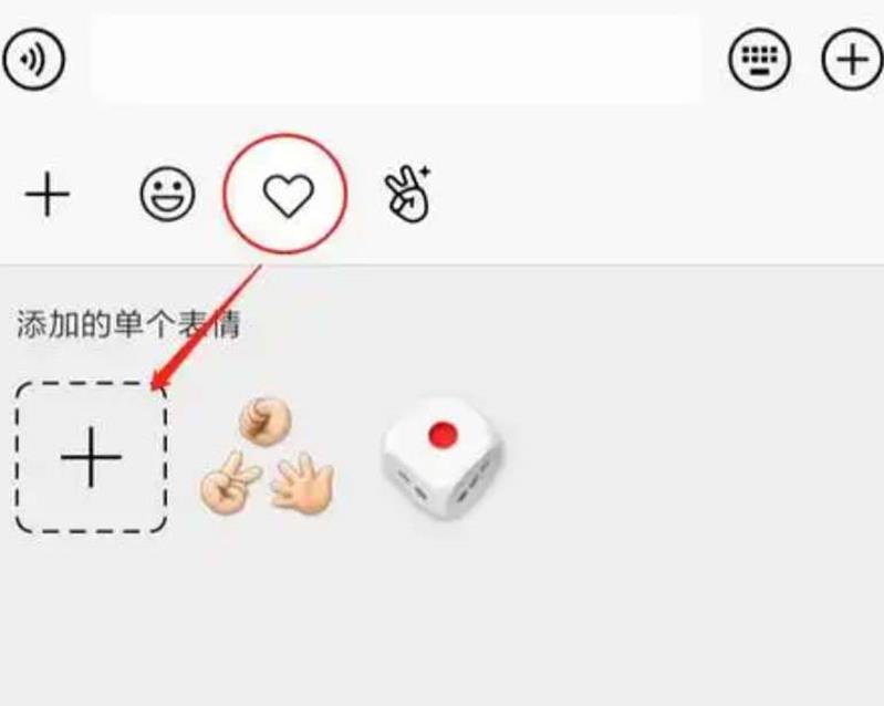 和平精英表情包获取方法攻略