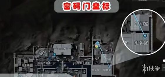 游侠网2