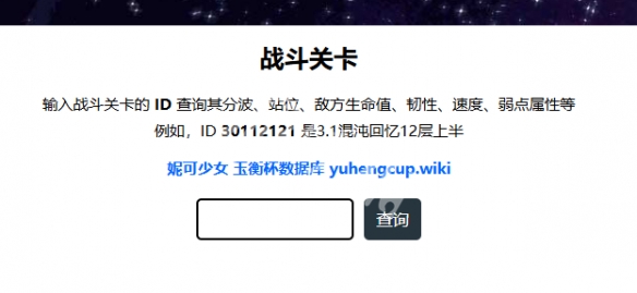 游侠网5