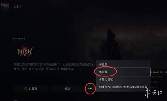 游侠网2