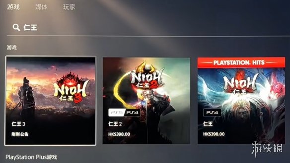 游侠网1