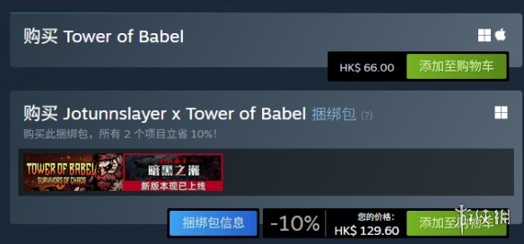 游侠网2