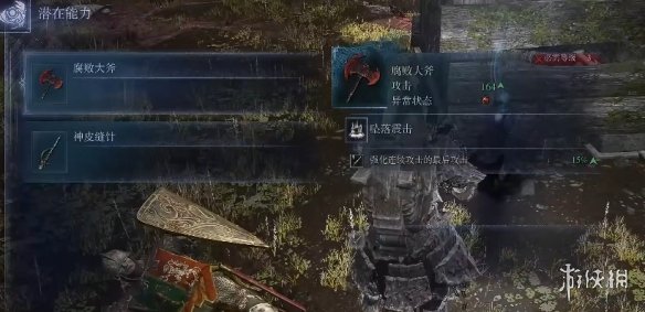 游侠网4
