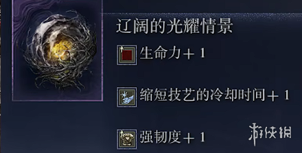 游侠网12