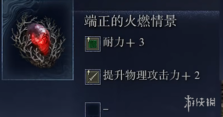 游侠网10