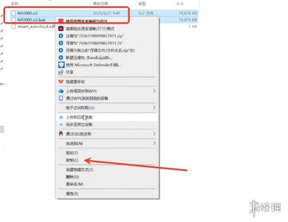 游侠网8