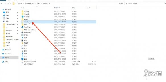 游侠网3